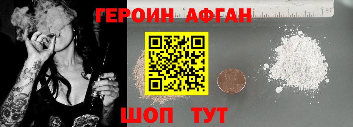 Ревда  Героин  Вход с VPN  ГЕРОИН гречка 