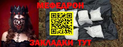 скорость mdpv Ярославль