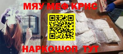 первитин Ярцево