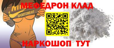 скорость mdpv Ярославль