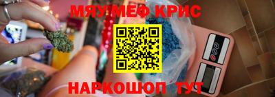 первитин Ярцево