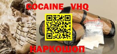 скорость mdpv Ярославль