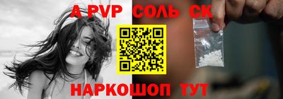 первитин Ярцево