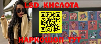 меф Янаул