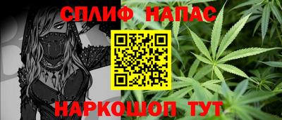 меф Янаул