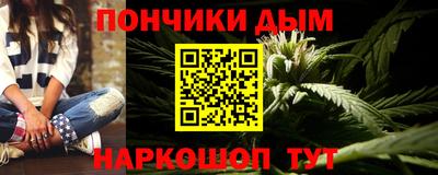 первитин Ярцево