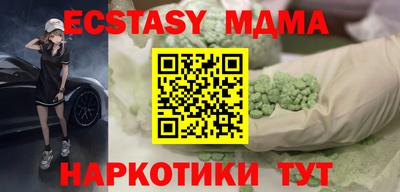 скорость mdpv Ярославль
