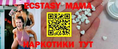 меф Янаул