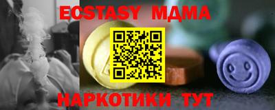 меф Янаул