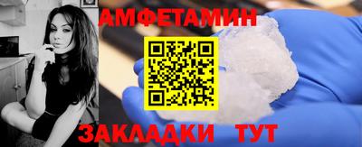 меф Янаул
