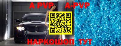 первитин Ярцево