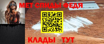 первитин Ярцево