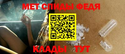 меф Янаул