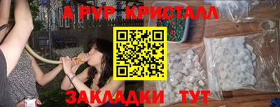 первитин Ярцево