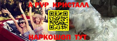 меф Янаул