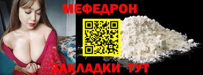 скорость mdpv Ярославль