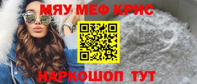 скорость mdpv Ярославль