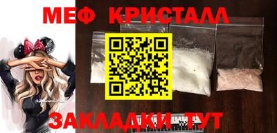 скорость mdpv Ярославль