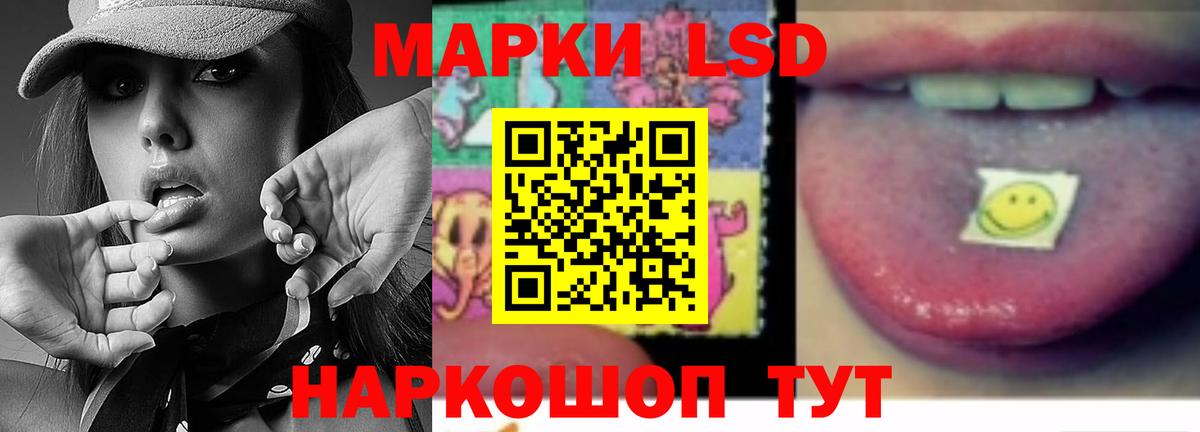 ЛСД экстази ecstasy  ЛСД экстази кислота  Ревда  Вход с VPN 