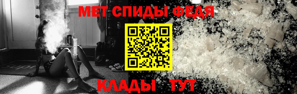 Первитин кристалл Ревда