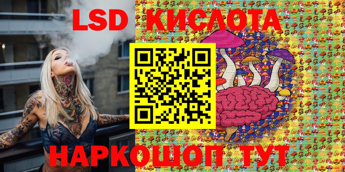 Марки 25I-NBOMe 1,8мг  Марки 25I-NBOMe 1,8мг  Ревда  Вход с VPN 