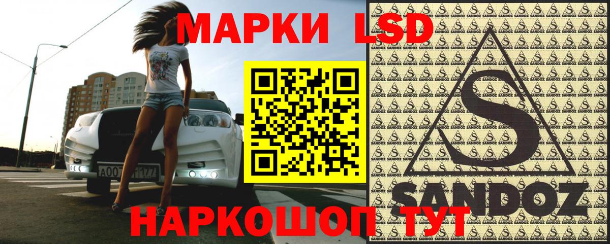 Марки NBOMe 1,5мг Ревда