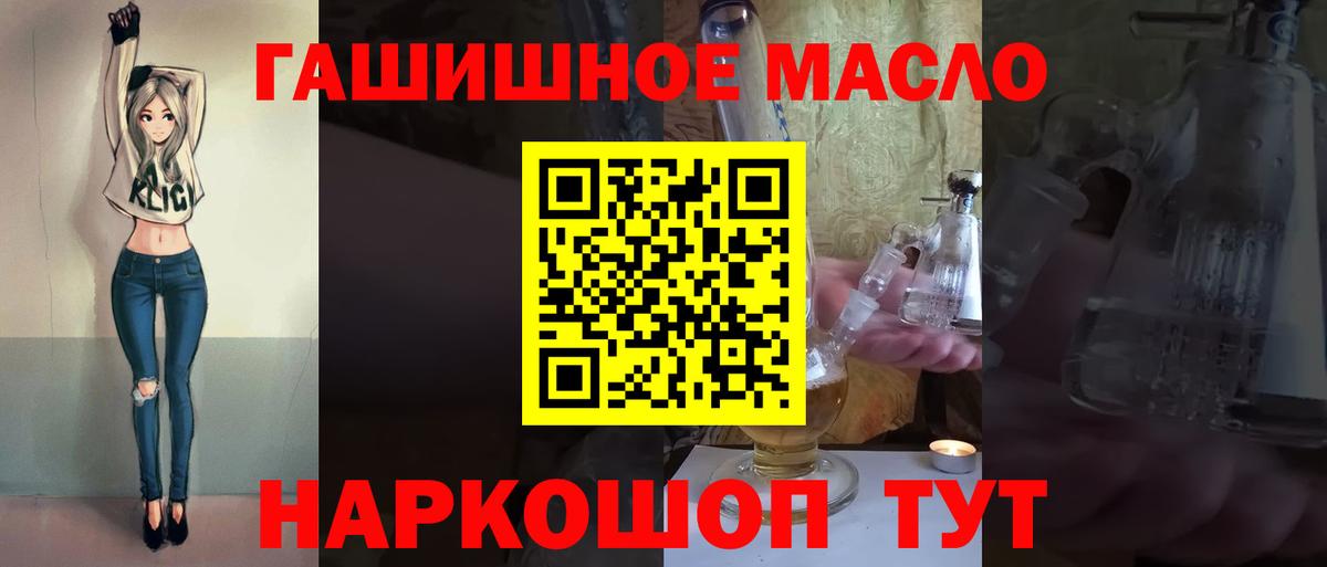 ТГК жижа Ревда