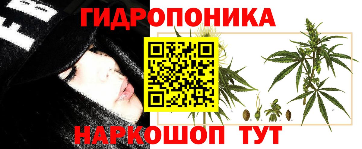 Конопля LSD WEED Ревда